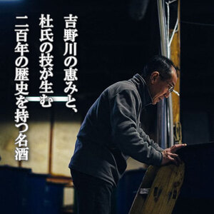 日本酒 純米吟醸 山笑 1800ml 超辛口 酒 酒 酒 酒 酒