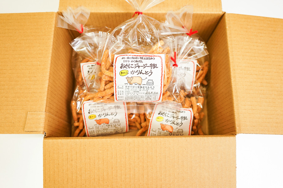 【児玉酒店】熊本 阿蘇 小国郷 特産品 阿蘇小国ジャージー牛乳 かりんとう 熊本 100g 5袋 500g サクサク やみつき おやつ 手作り ほんのり甘い 優しい味わい こだわり ギフト 贈答 贈り