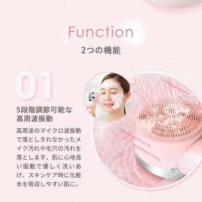 ふるさと納税 つくばみらい市 美ルル フルルハンディ　ピンク |  | 01
