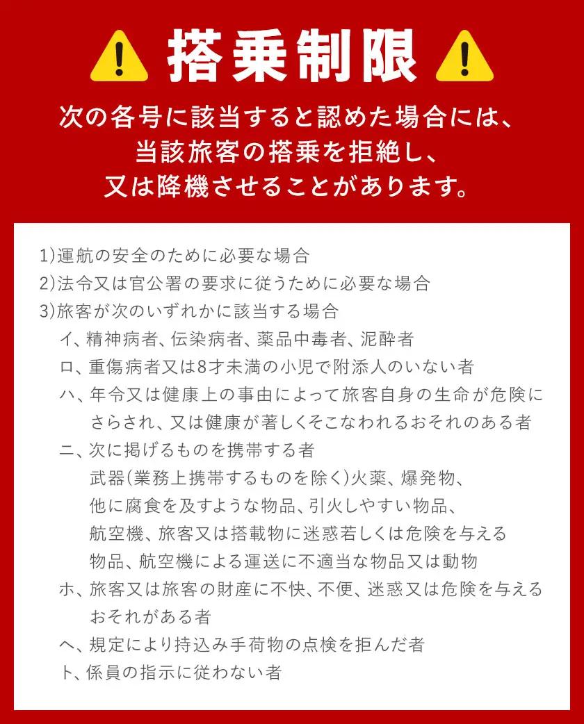 遊覧飛行 体験 ヘリコプター 世界遺産 古市古墳群 13分コース (3名まで) 第一航空株式会社《30日以内に出荷予定(土日祝除く)》大阪府 羽曳野市 チケット 体験 ヘリ プライベート フライト 電