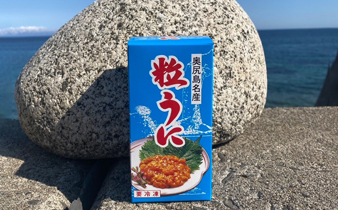 奥尻 粒うに 瓶詰め 2本入り(60g×2) ミョウバン不使用 冷凍 | 無添加 低塩 キタムラサキウニ うに 一夜漬け 粒ウニ 雲丹 ウニ 瓶うに 瓶詰 ご飯のお供 おつまみ 珍味 | 奥尻島 産直
