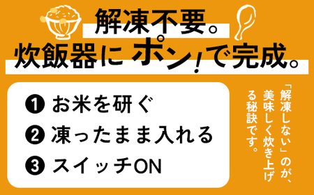 栗ご飯の素 3袋 国産 冷凍 生栗そのまま | 栗ご飯