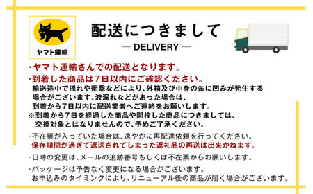 【定期便5ヶ月】ザ・リッチ 500ml×24本 (1ケース) ｜ 最短3日発送 アサヒビール お酒 アルコール 発泡酒 新ジャンル 第3のビール Asahi アサヒ ザリッチ 缶 茨城県 守谷市 送料
