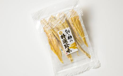 むしりこまい 65g×4個セット | 北海道産 氷下魚（こまい）の乾物 お手軽 簡単 大容量 弁当 おかず 冷凍 調理済み 絶品 スピード発送 北海道 釧路町 釧路超 特産品