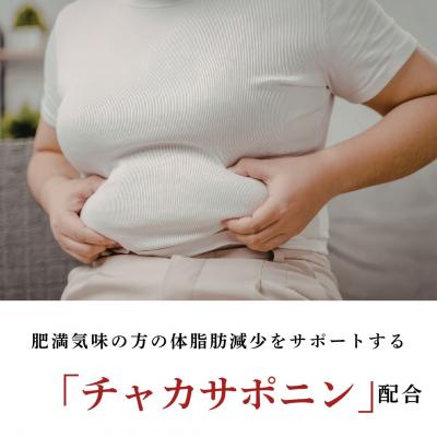 ふるさと納税 豊後高田市 茶花青汁スッキリッチ×3箱 |  | 03