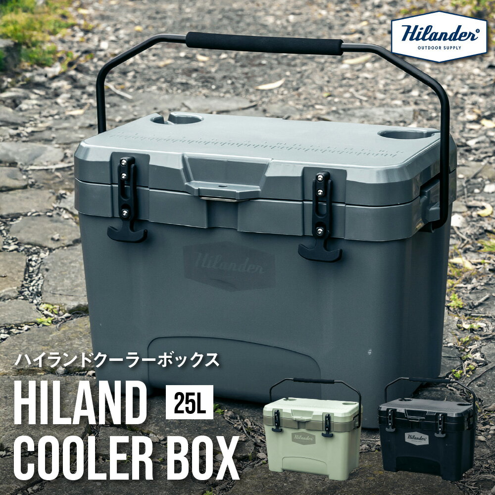 【ふるさと納税】【Hilander（ハイランダー)】ハイランドクーラーボックス 25L 保冷 4日間 発泡ウレタン 発泡シリコンパッキン 高密閉 耐久性 キャンプ デイキャンプ 一泊二日 アウトドア 送料無料 大阪市 大阪府