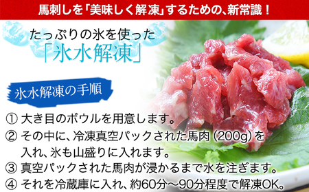 ★生食OK★馬肉のこま切れ400g《30日以内に出荷予定(土日祝除く)》  熊本県 菊池市 馬刺し 国産 送料無料 馬肉 タレ付き