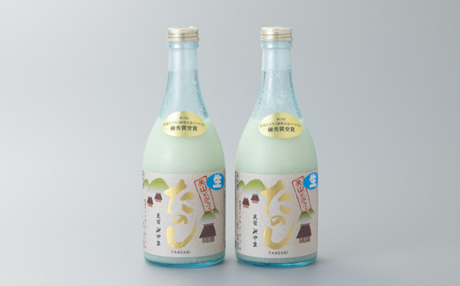 
民宿みやま 美山どぶろく たのし 生 500ml 2本[髙島屋選定品］014N557
