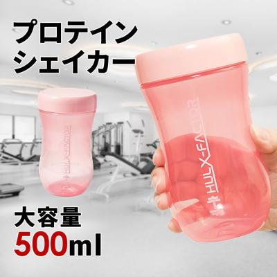 ふるさと納税 名古屋市 ハルクファクター プロテイン シェイカー ピンク 500ml 限定デザイン