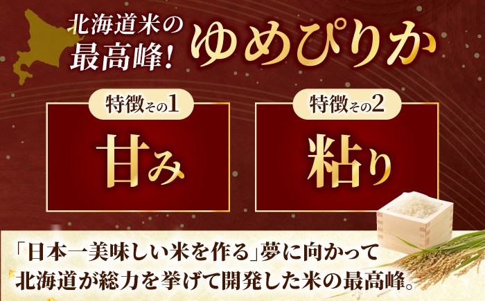 米 お米 白米 ブランド米 ごはん kome rice 10キロ 5kg 小分け