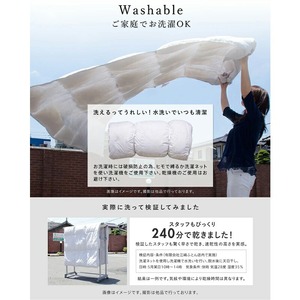 ダウンケット70％　ダブル　カレイド（ベージュ） _Qc063-dr-be