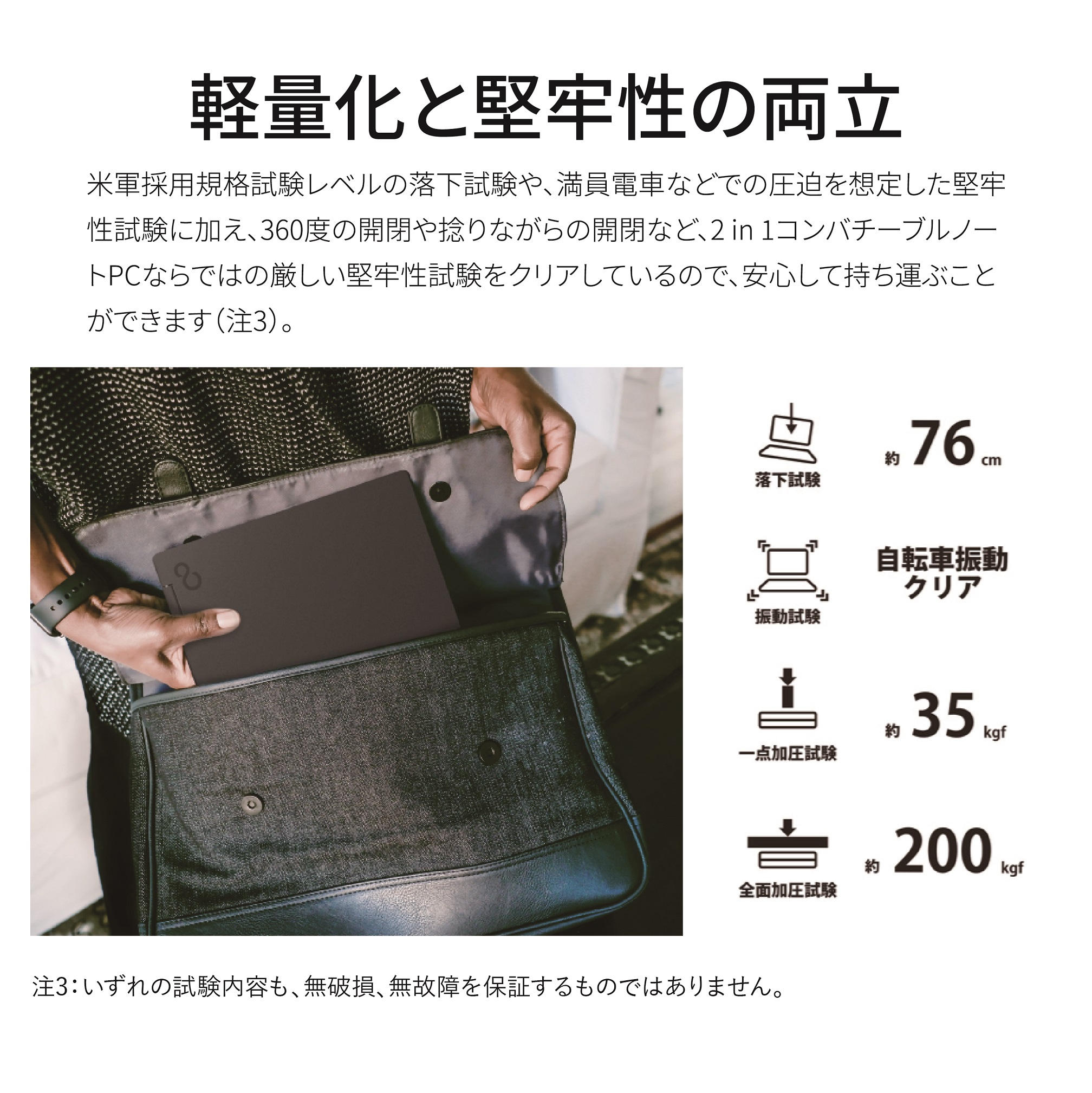 ノートパソコン 富士通  LIFEBOOK WU3/J3  Windows11 Intel Core i7-1360P メモリ16GB 約512GB SSD Office有り マウス付き【100_6-