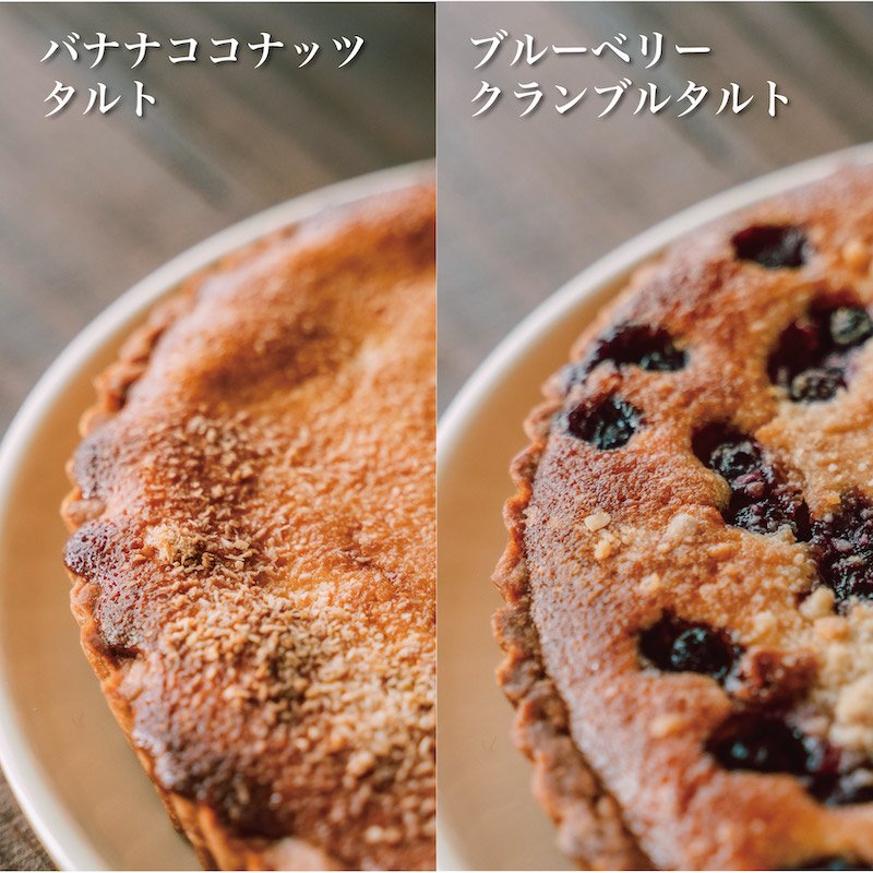 手作りスイーツ＜季節のタルト定期便＞偶数月配送 全6回【F65】_イメージ2