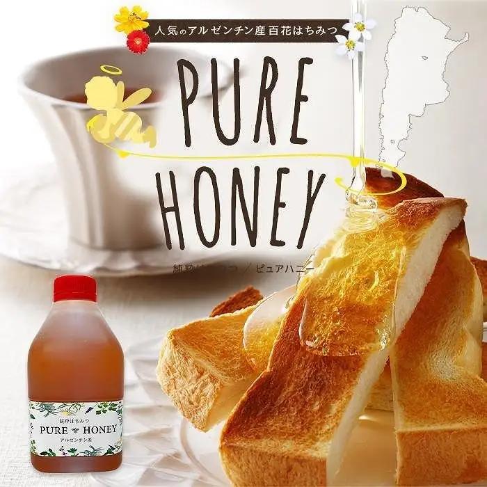 かの蜂 ピュアハニー【AR2kg】たっぷり使えるコクのある純粋蜂蜜 ハチミツ 純粋はちみつ 大容量 業務用 アルゼンチン産 保存食 防災グッズ 非常食 福岡県 八女市 024-006