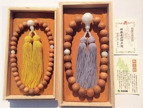 
御山杉 御白石 お念珠男女ペア 男性用グレー 女性用イエロー ／ 世古林業 銘木 数珠 三重県 度会町 伊勢志摩
