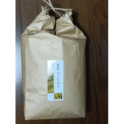 ふるさと納税 神戸市 兵庫県神戸市産・令和7年米「コシヒカリ」玄米 5kg |  | 02