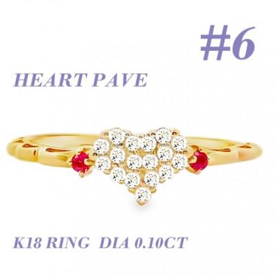 ふるさと納税 笛吹市 K18 DIA ルビー パヴェリング 0.10CT RADR-5318DI-Y #6