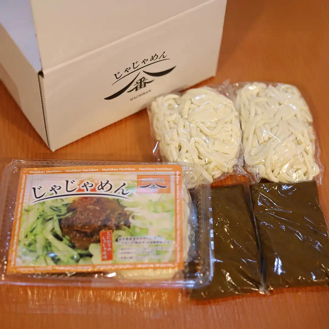 【じゃじゃめん八番】 じゃじゃめん 2食 (BE001-2)