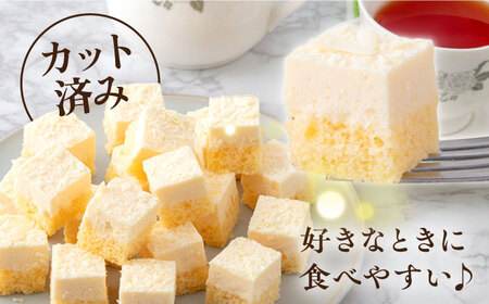 【訳あり】クリームチーズケーキ チーズケーキ  パーティー チーズケーキ ミニチーズケーキ  【ファミール製菓株式会社】 [AKCI006]