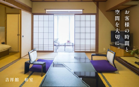 あわら温泉 宿泊利用券 6,000円分 ／ 宿泊券 利用券 旅館 ホテル チケット ペア 観光 旅行 源泉 大浴場 露天風呂 [aw013-b005]