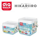 【ふるさと納税】ダイヤブロック　HIKARIIRO（ヒカリイロ） ｜ギフト プレゼント クリスマス 誕生日 知育 国産