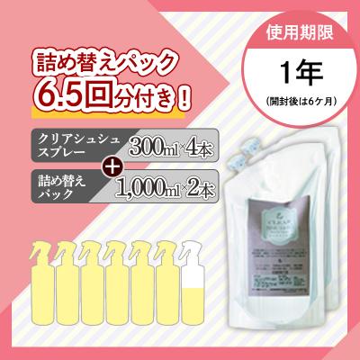 ふるさと納税 高原町 《頑固な油汚れが面白いくらい落ちる》アルカリ電解水クリアシュシュ 大容量詰め替えパック TF090 |  | 03