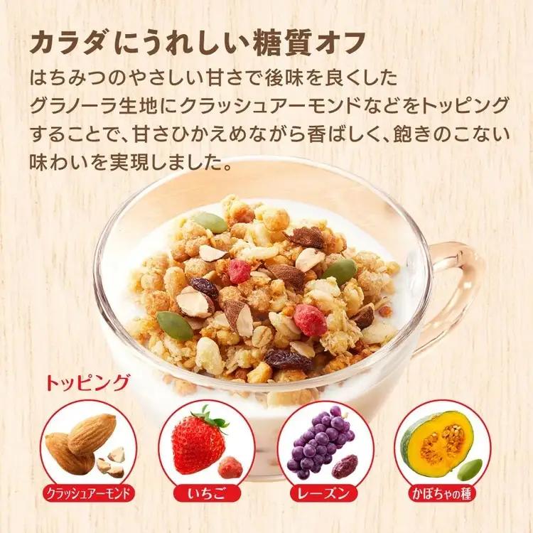 【定期便4回】 ＜毎月発送＞ カルビー　フルグラ3種(フルグラ・糖質オフ・チョコバナナ味)6個セット 全4回 | シリアル フルーツ グラノーラ 朝食 朝ごはん 健康 食物繊維 鉄分 ビタミン 減塩 