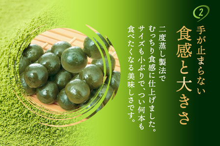 こいまろ茶だんご30串(10串×3箱)〈宇治抹茶 抹茶 茶 スイーツ 和菓子 お菓子 宇治茶 京都 石臼挽き 高級 銘菓 濃厚 香り 加工食品〉 京都宇治 厳選