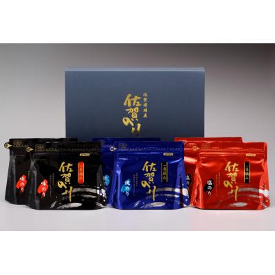 ふるさと納税 伊万里市 佐賀産海苔:3色セットW