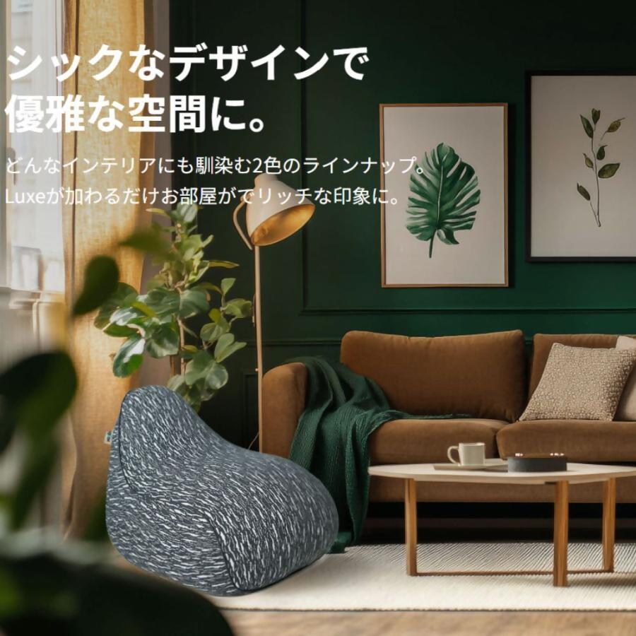 Yogibo Luxe Support（ダークグレー）