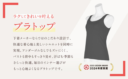 【ワコール】Wing ブラトップ カップ付き 綿混《Lサイズ》カラー:KO｜京都 Wacoal ウイング ラクしてきれいを叶えるブラトップ ﾌﾞﾗﾄｯﾌﾟ ﾌﾞﾗﾄｯﾌﾟ ﾌﾞﾗﾄｯﾌﾟ ﾌﾞﾗﾄｯﾌ
