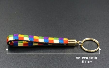 ブレスレット & キーホルダー セット 黒フチ ( SSサイズ ) 伊賀 組紐 虹紐【ijyu0003-1】