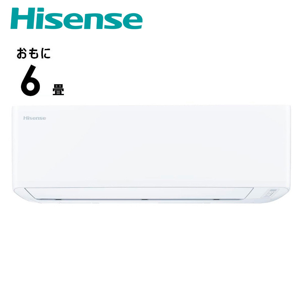 Hisense【エアコン標準取付工事込み】 ルームエアコン Sシリーズ【6畳用】HA-S22H-W ホワイト【 エアコン 暖房 冷房 生活家電 人気 おすすめ 送料無料】 141305_KU01