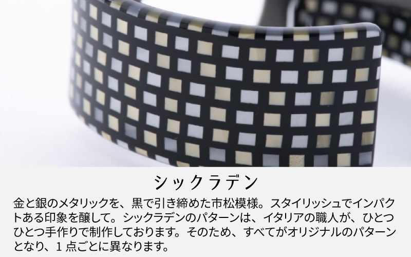 Apple Watch 専用バンド 「Air bangle」 シックラデン（42 / 44 / 45モデル）アダプタ ブラック