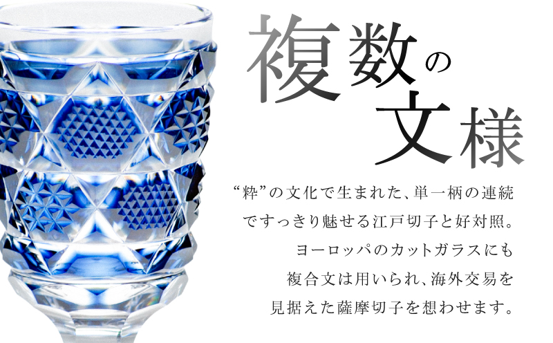 島津薩摩切子 脚付杯（中） C-65 島津紫　K010-050_06