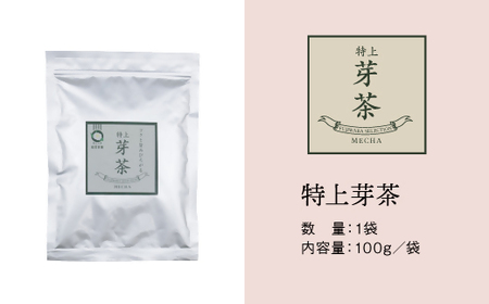 藤原茶舗オリジナルブレンド茶4種&HARIO 茶茶急須セット(4種＋急須)お茶 緑茶 深蒸し茶 かぶせ茶 芽茶 日本茶 紅茶 ムジカティー 耐熱ガラス 急須【104302600】【山添産業】