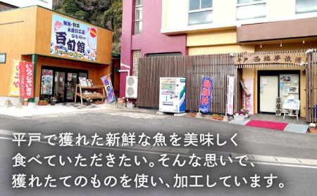 いか餃子 (8個×4)【百旬館】[KAK010]/ 長崎 平戸 加工品 惣菜 イカ いか 餃子