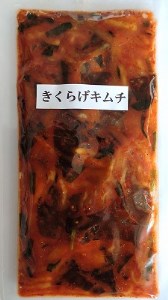 【数量限定】きくらげキムチ150g×2個セット　ごはんやお酒のお供