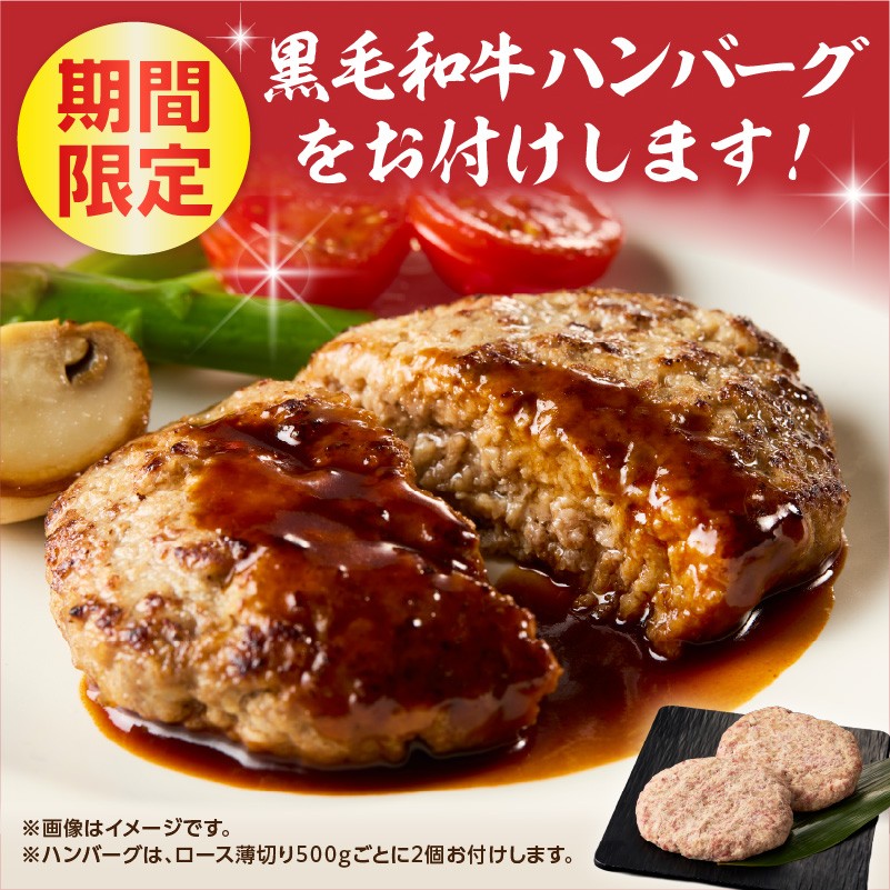 中山牧場 佐賀牛 ロース 薄切り （すき焼き・しゃぶしゃぶ）