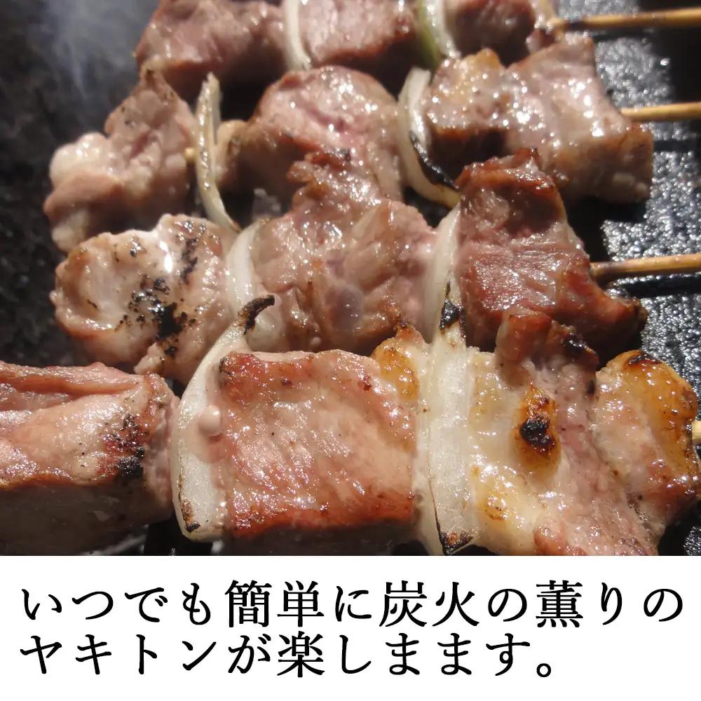 【定期便】※6ヶ月 一平若草店監修 室蘭やきとり 炭火しお焼き 10本 MROA360