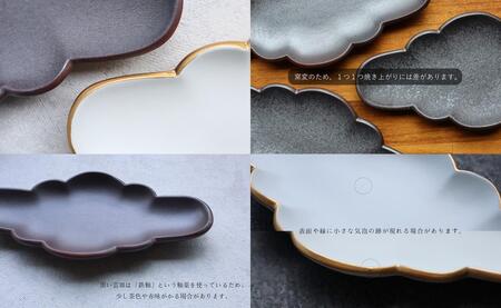 【大人気】 有田焼 Cloud×Moon 4点セット 【まるふく】 有田焼 箸置き カトラリーレスト デザート皿 食器セット 有田焼食器セット おしゃれ食器セット デザート皿 かわいいデザート皿 おし