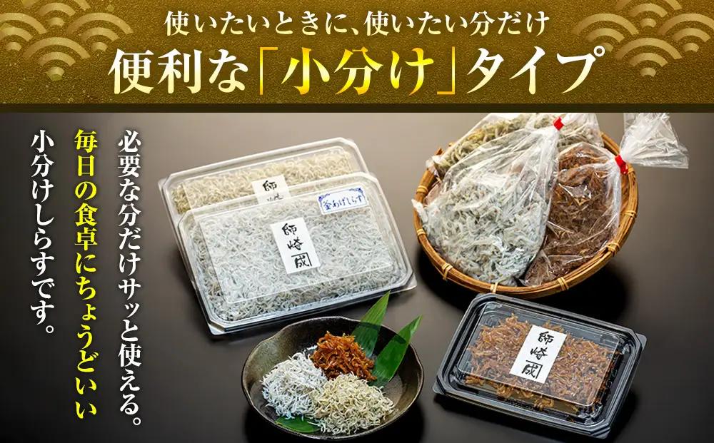 訳ありかちり 600g (120g×5袋) 小分け 冷凍 ちりめんじゃこ シラス 白子 しらす かちり ちりめんじゃこ シラス ふるさと納税しらす ふるさと納税かちり ふるさと納税ちりめんじゃこ シラ