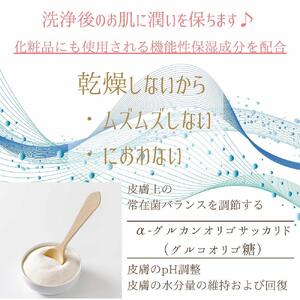 ウルラボディソープ80g2個セット