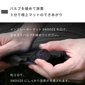 SNOOZE スヌーズ インフレータブルマット キャンプ (ブラック)[EVOKE／イヴォーグ公式]｜アウトドア 防災 キャンプ用品 [0606]