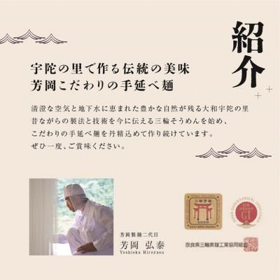 ふるさと納税 宇陀市 無添加 黒豆麺 個包装 250g (50g×5束)×3袋 宇陀特産の大粒黒豆使用  芳岡の手延べ麺 |  | 01
