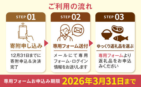 【あとから選べる】雲南市ふるさとギフト 500万円分 カタログギフト あとから寄附 あとからギフト あとからセレクト 選べる寄附 島根県雲南市/雲南市ふるさと納税[AIDM021]