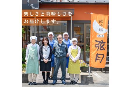 しょうが餃子詰合せ贈答用セット(餃子50個・生姜餃子30個・肉まん3個・杏仁豆腐)ぎょうざ ギョウザ 冷凍 豚まん 中華まん 手作り タレ付き 惣菜 おつまみ 贈答 ギフト プレゼント＜離島配送不可＞