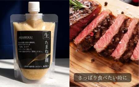 おすすめセット 6点入り （たまねぎ麹 バジル麹 各270g ×1パック キムチ麹 やきにく麹（しょうゆ） やきにく麹（みそ） あまみ麹 各300g ×1パック） 合計1740g ／ バジル ジェノベ