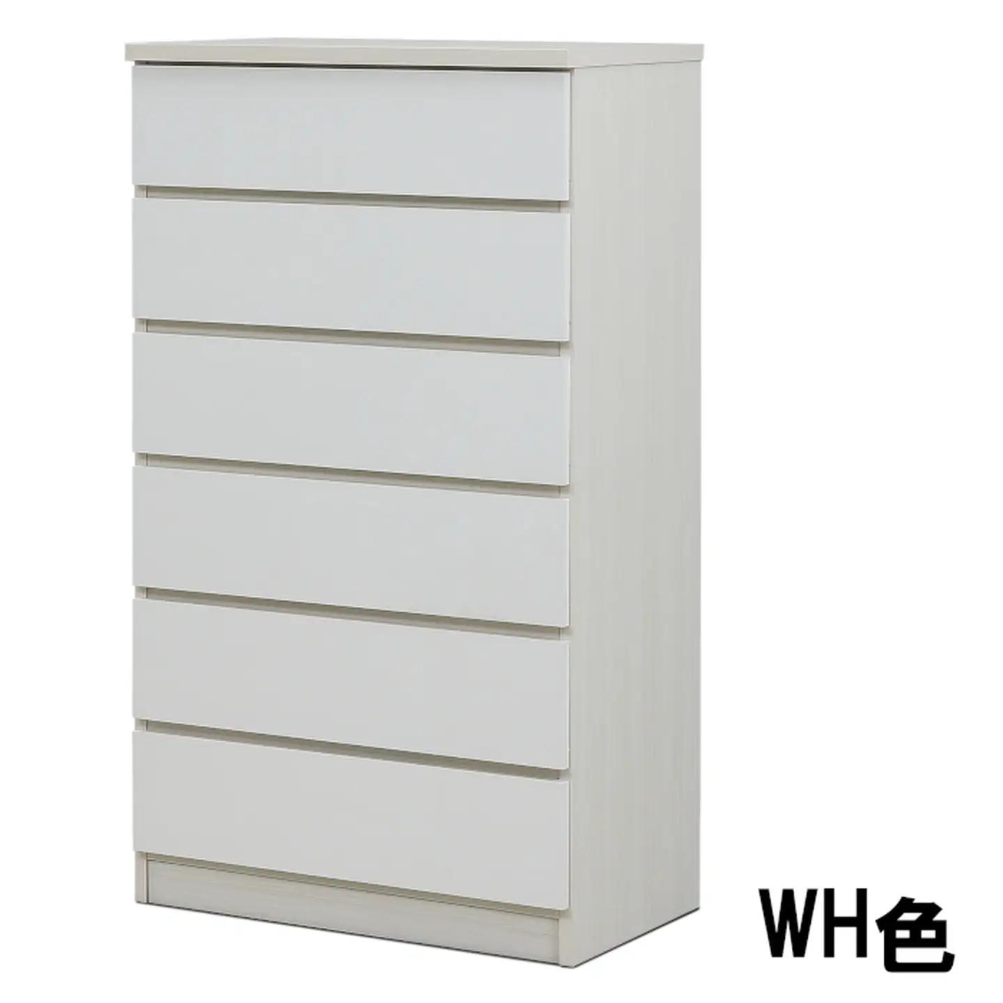 スリムチェスト ワルツ 幅70-6段 隙間収納【諸富家具】：C165-003