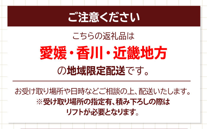 媛ひのき 105角柱100本セット【配送可能エリア：愛媛・香川・近畿地方】